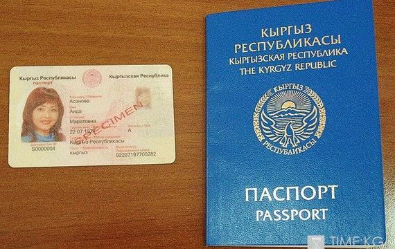 прописка в Ахтубинске
